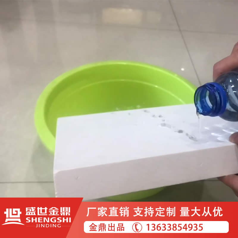 耐高温硅酸钙保温板