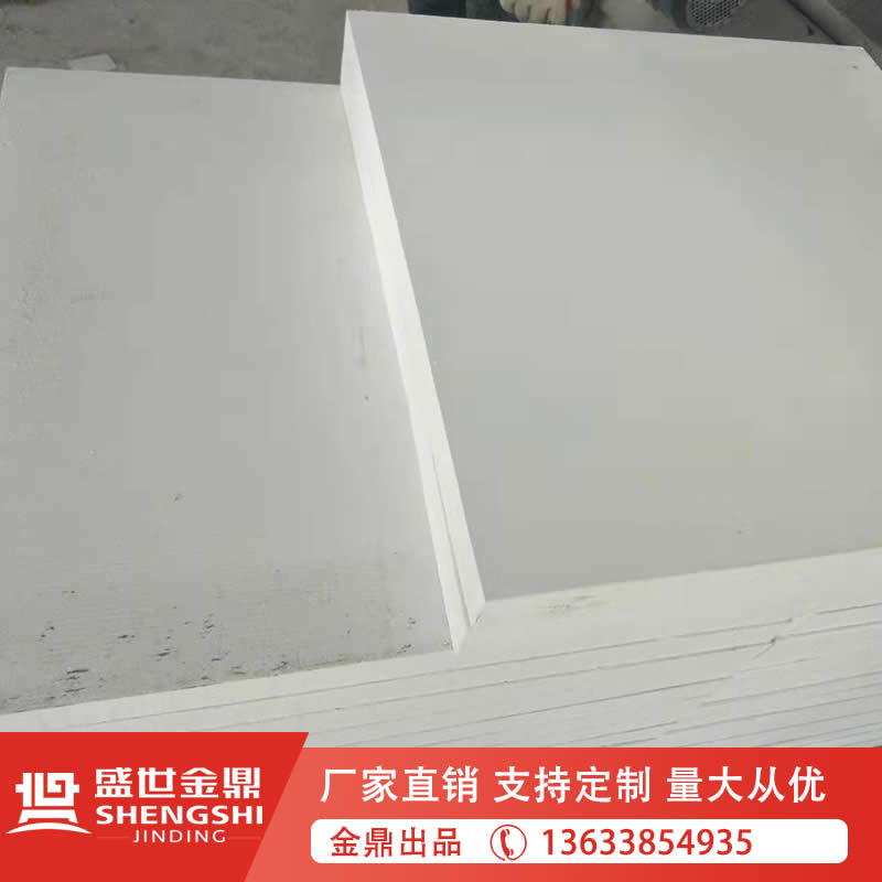 耐高温高密度硅酸钙板（出口型）